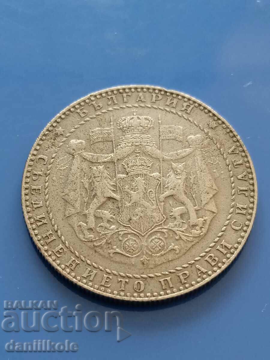 * $ * Y * $ * BULGARIA - 2 BGN 1941 - IRON * $ * Y * $ * - 7 * $ * Y * $ * BULGARIA - 2 BGN 1941 - IRON * $ * Y * $ * - 7