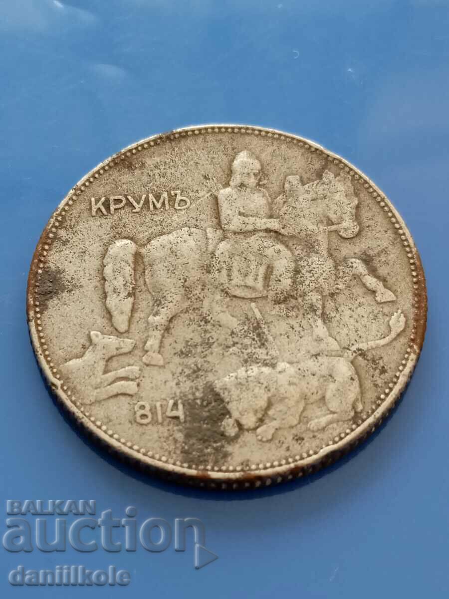 * $ * Y * $ * BULGARIA - 5 BGN 1941 - EXCELLENT * $ * Y * $ * - 6