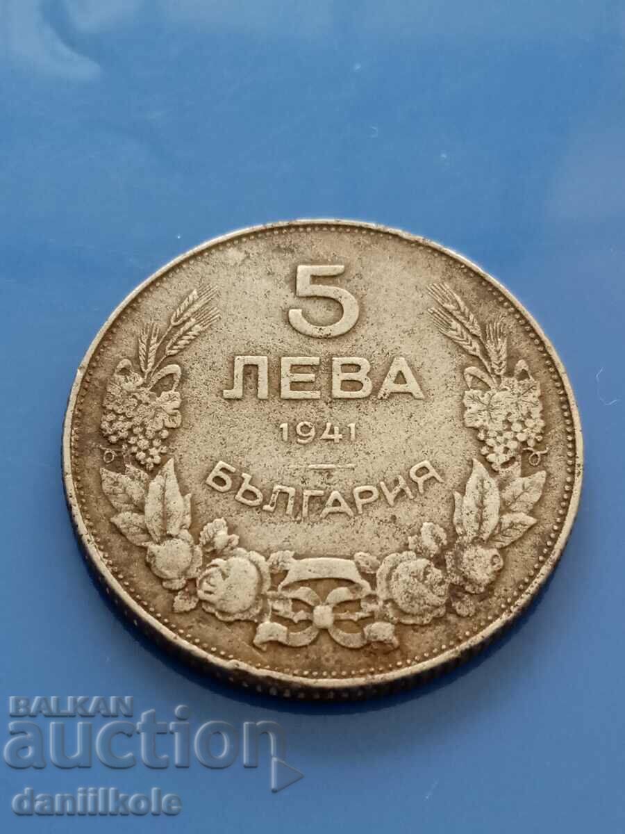 *$*Y*$* БЪЛГАРИЯ - 5 ЛЕВА 1941 ГОДИНА - ОТЛИЧНА *$*Y*$*