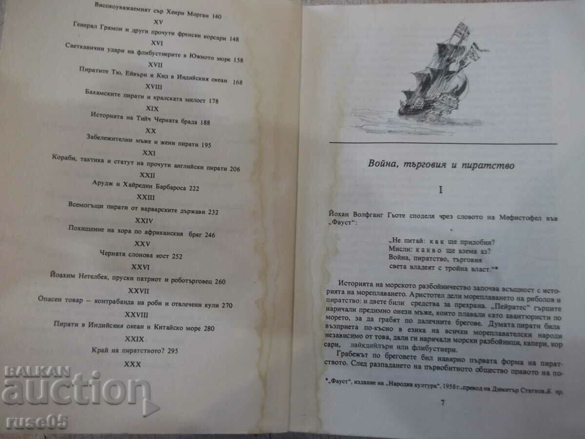 Auction The book "Pirates - Heinz Neukirchen" - 304 p. Auction The book "Pirates - Heinz Neukirchen" - 304 p.