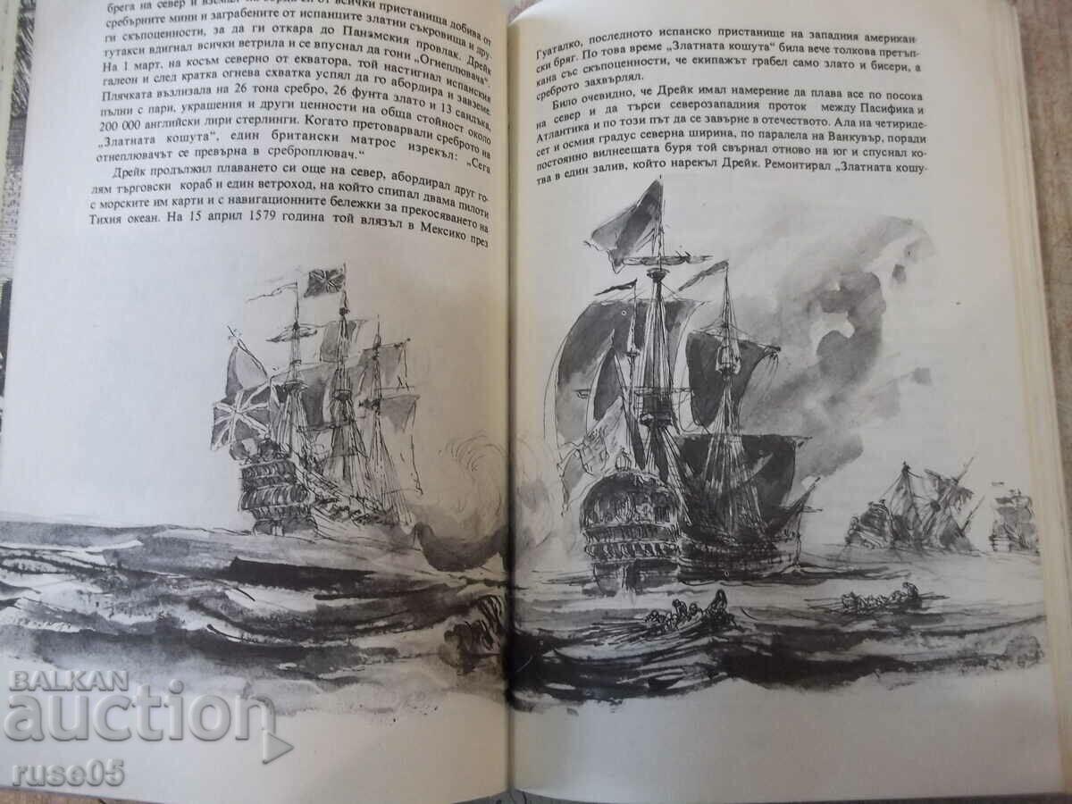 The book "Pirates - Heinz Neukirchen" - 304 p. - 5 The book "Pirates - Heinz Neukirchen" - 304 p. - 5