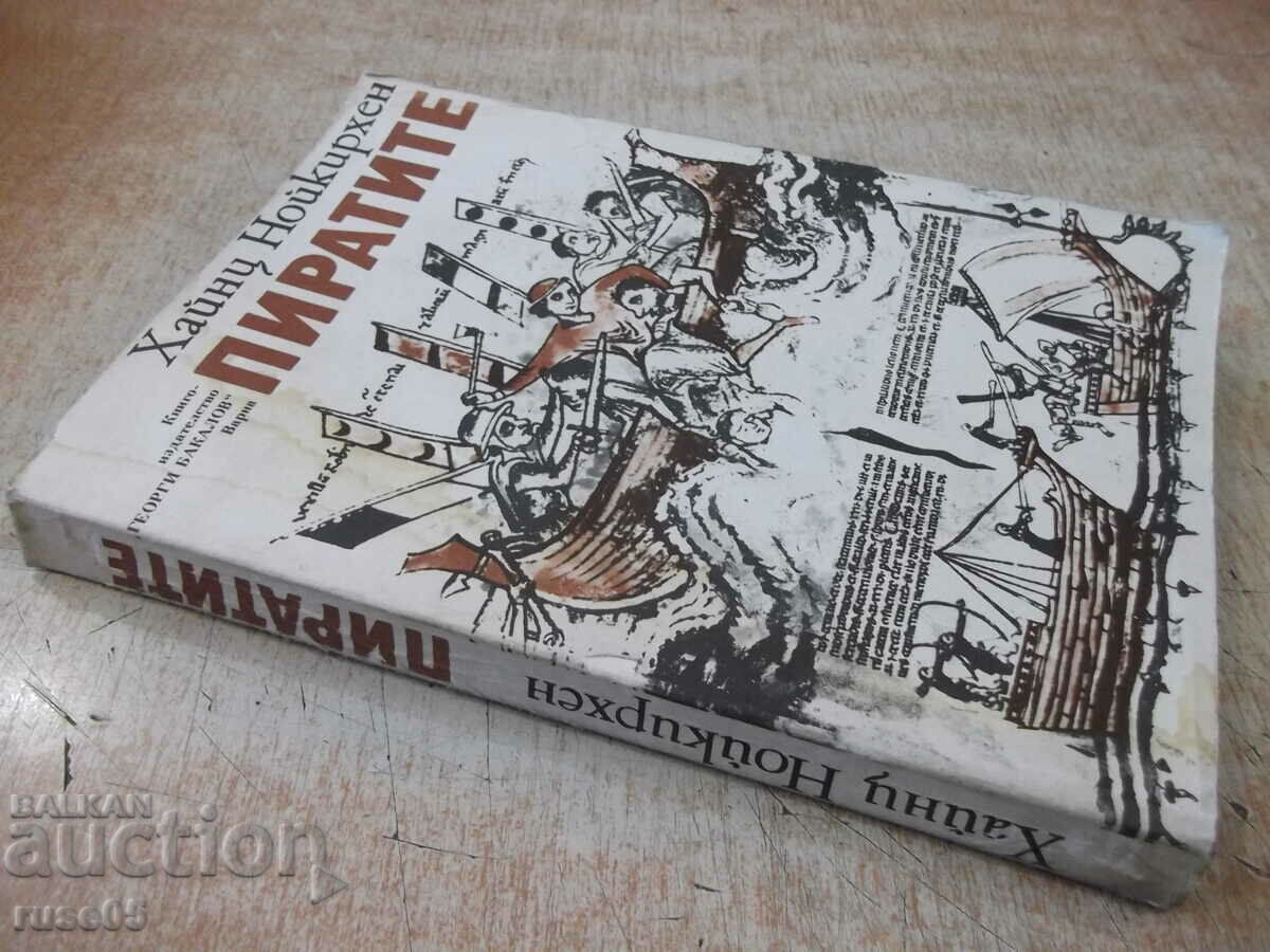 The book "Pirates - Heinz Neukirchen" - 304 p. - 7 The book "Pirates - Heinz Neukirchen" - 304 p. - 7