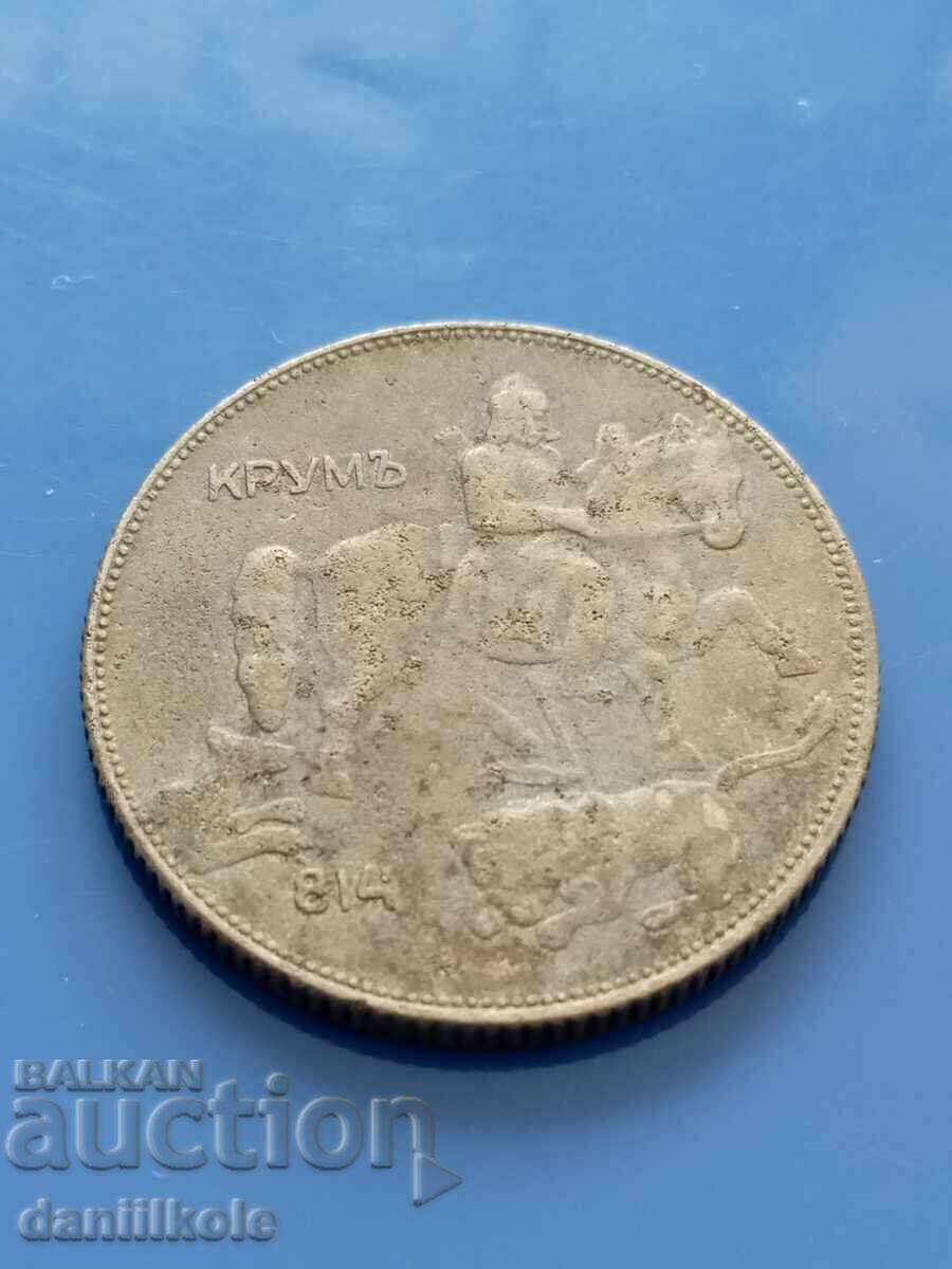 * $ * Y * $ * BULGARIA - 5 BGN 1941 - EXCELLENT * $ * Y * $ * - 5 * $ * Y * $ * BULGARIA - 5 BGN 1941 - EXCELLENT * $ * Y * $ * - 5