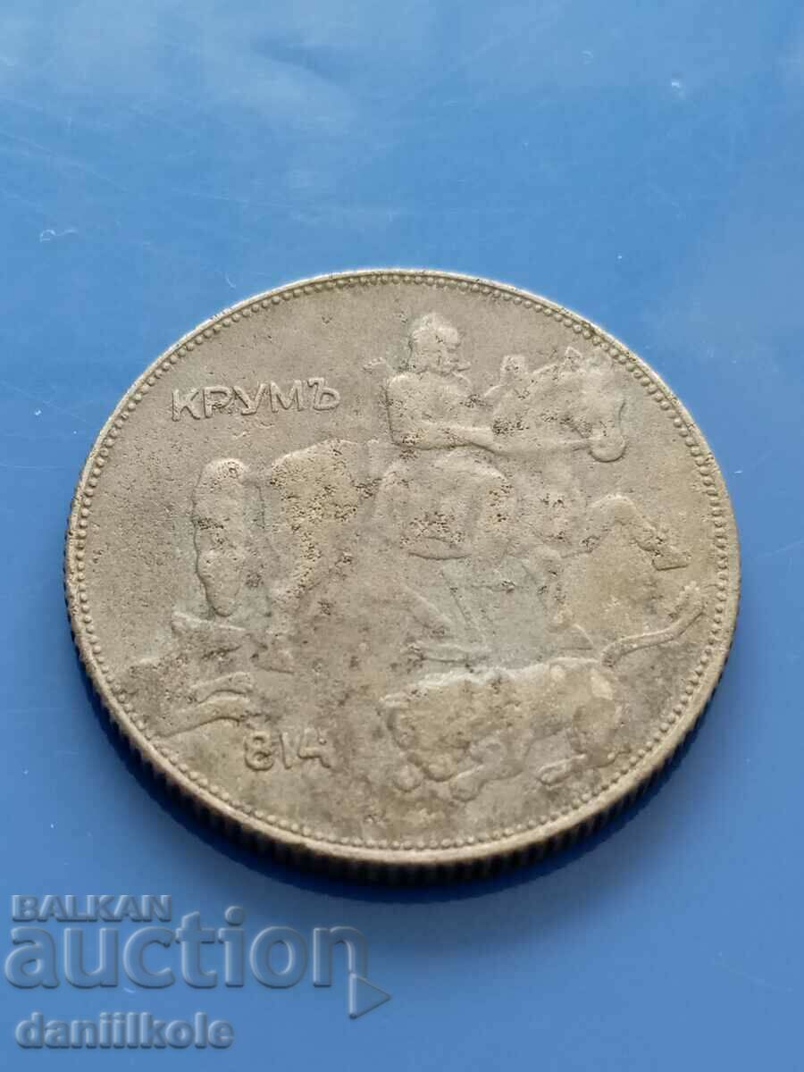 * $ * Y * $ * BULGARIA - 5 BGN 1941 - EXCELLENT * $ * Y * $ * - 6 * $ * Y * $ * BULGARIA - 5 BGN 1941 - EXCELLENT * $ * Y * $ * - 6