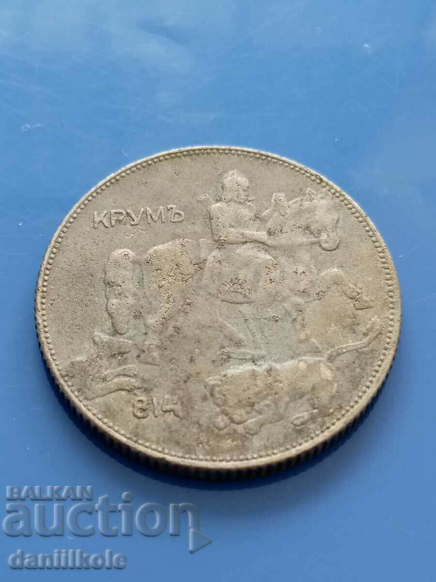 * $ * Y * $ * ΒΟΥΛΓΑΡΙΑ - 5 BGN, 1941 - ΕΞΑΙΡΕΤΙΚΟ * $ * Y * $ * - 6