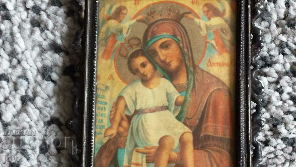 ΕΙΚΟΝΑ «ΣΤ. με τιμή 7.00 BGN | € 3.58 ΕΙΚΟΝΑ «ΣΤ. με τιμή 7.00 BGN | € 3.58