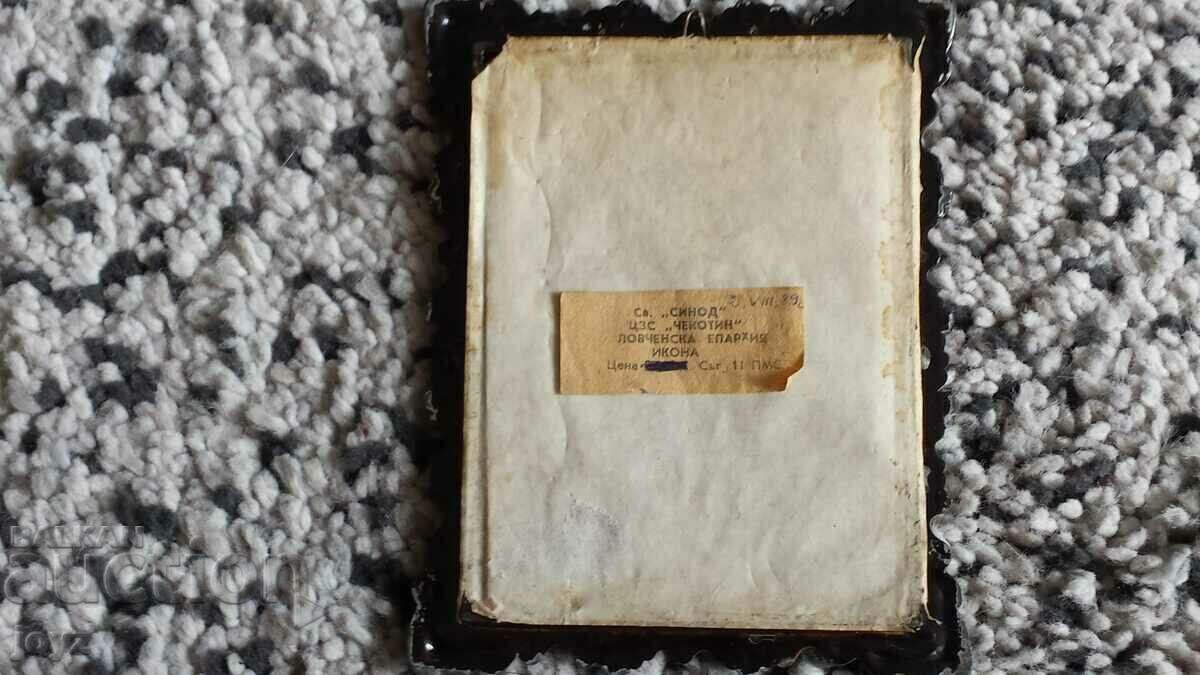 Δημοπρασία ΕΙΚΟΝΑ «ΣΤ. Δημοπρασία ΕΙΚΟΝΑ «ΣΤ.