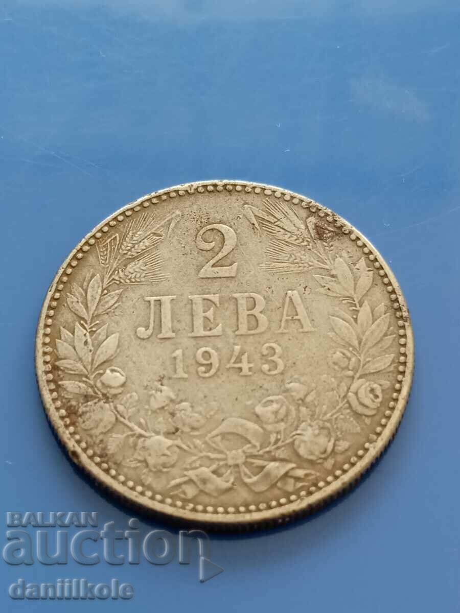 Παράδοση * $ * Y * $ * ΒΟΥΛΓΑΡΙΑ BGN 2 1943 - IRON * $ * Y * $ * Παράδοση * $ * Y * $ * ΒΟΥΛΓΑΡΙΑ BGN 2 1943 - IRON * $ * Y * $ *