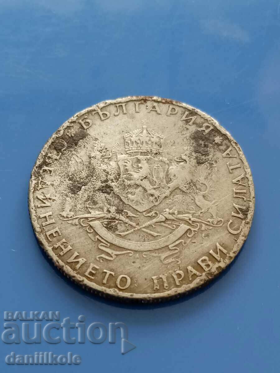 * $ * Y * $ * ΒΟΥΛΓΑΡΙΑ BGN 2 1943 - IRON * $ * Y * $ * - 7 * $ * Y * $ * ΒΟΥΛΓΑΡΙΑ BGN 2 1943 - IRON * $ * Y * $ * - 7
