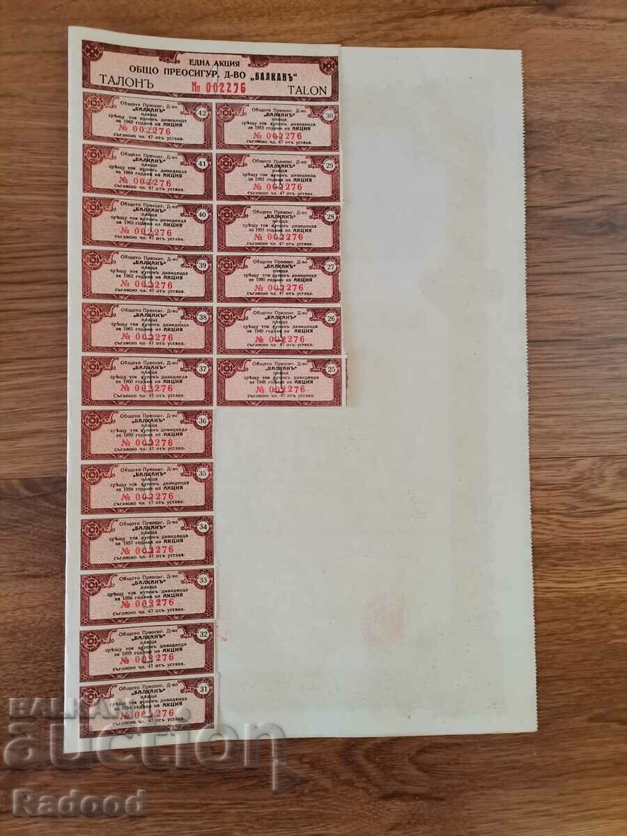 Acţiunea 1929 Sofia cu preț € 25.00 | 48.90 BGN