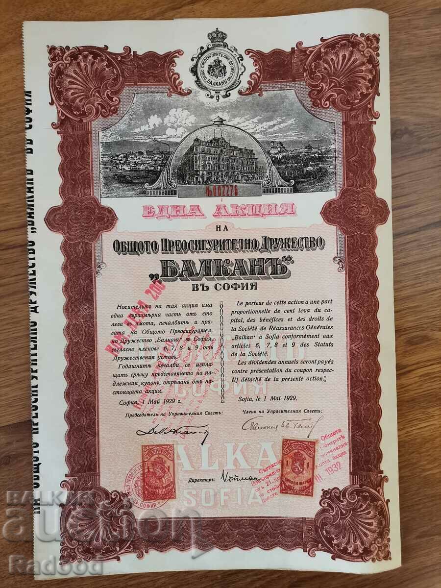 Licitație Acţiunea 1929 Sofia