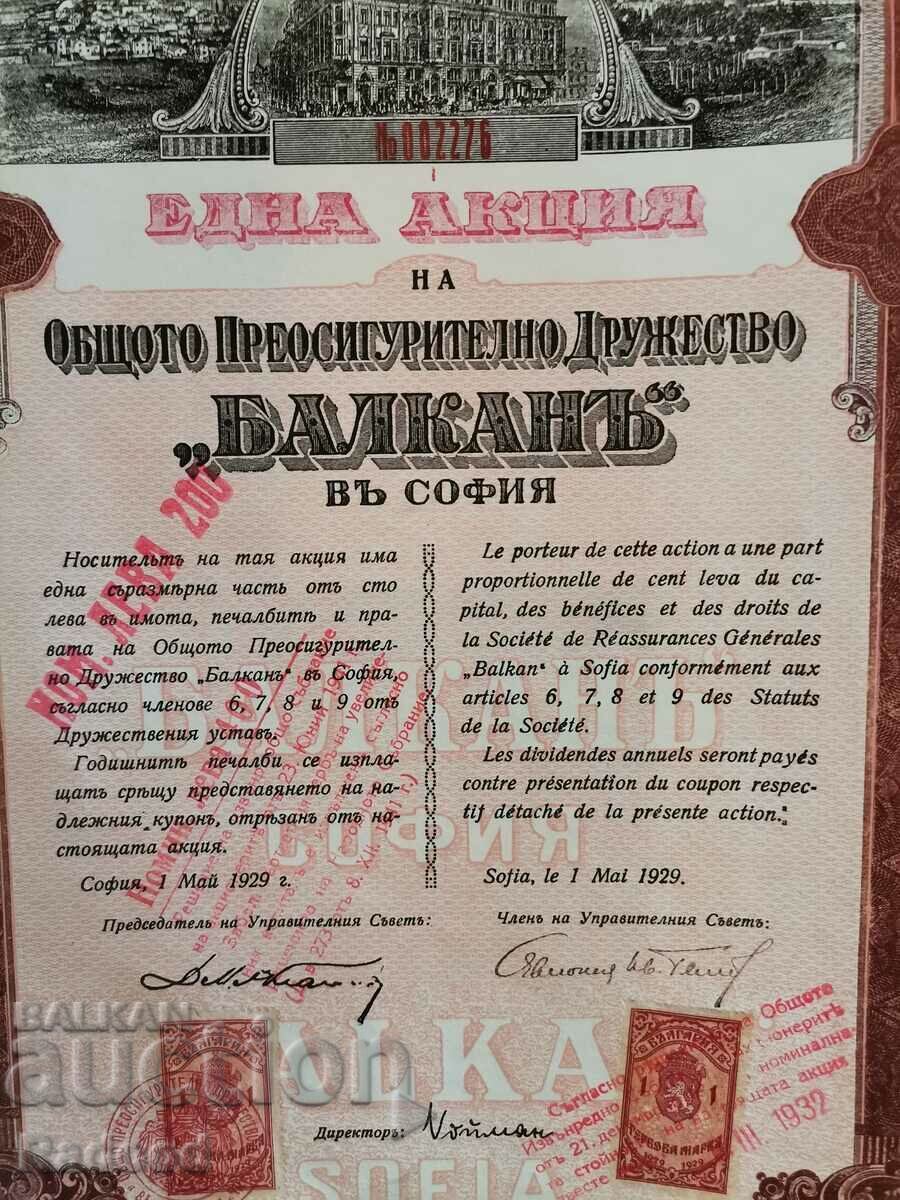 Acţiunea 1929 Sofia