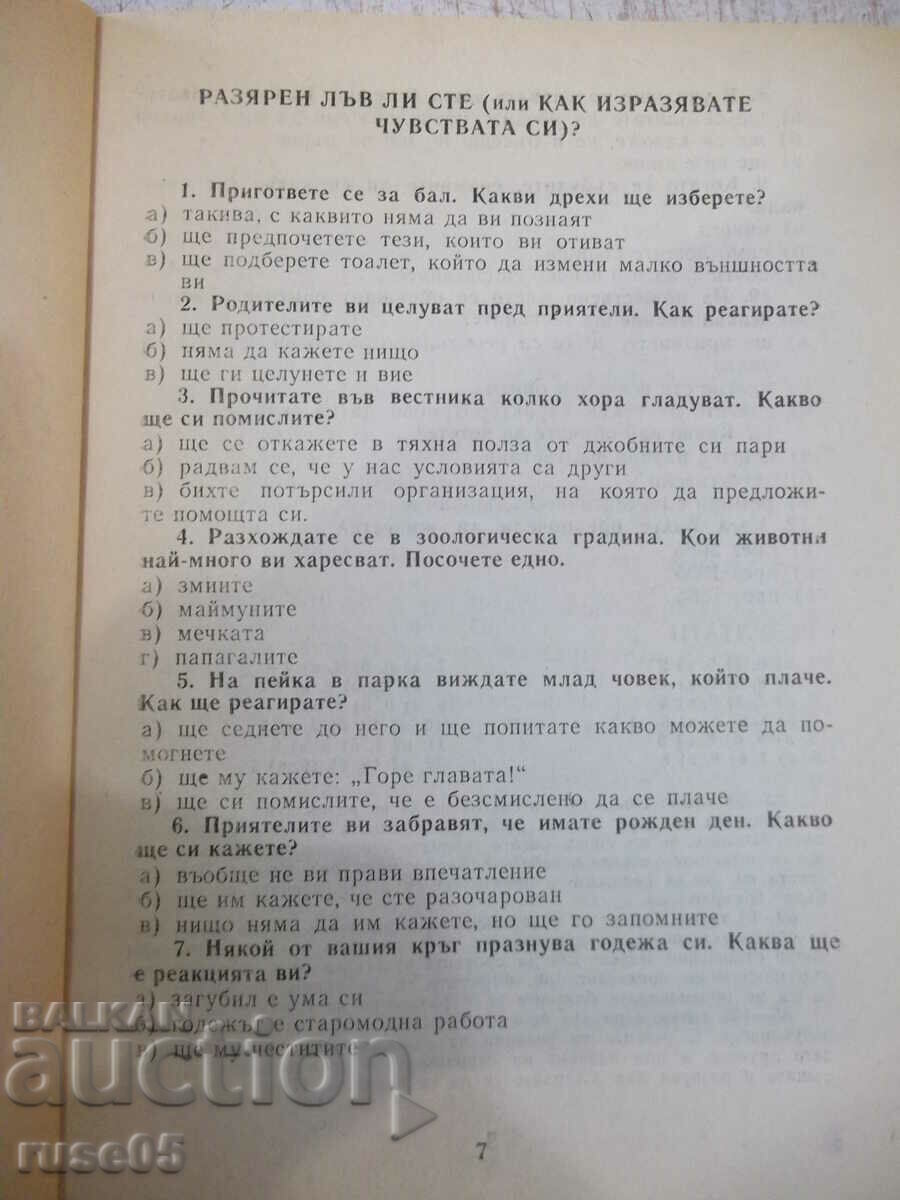 Delivery of Book "55 tests for your charm, sex appeal and ..." - 128 p. Delivery of Book "55 tests for your charm, sex appeal and ..." - 128 p.