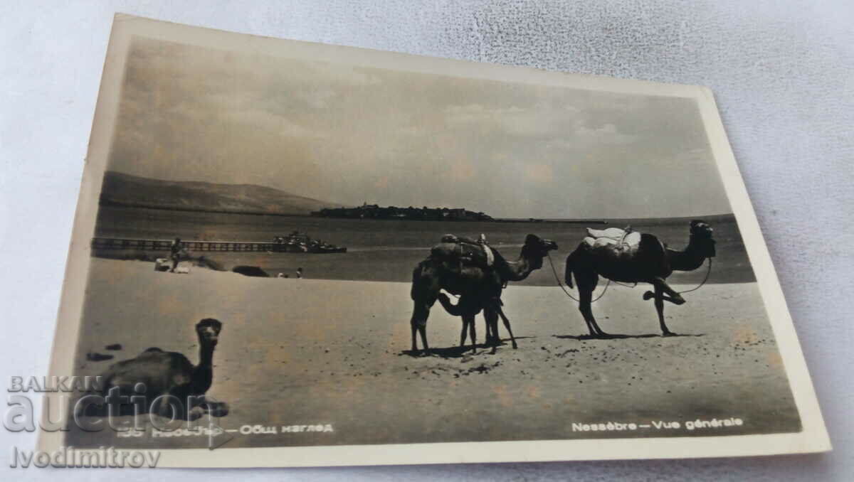 Postcard Nessebar General view