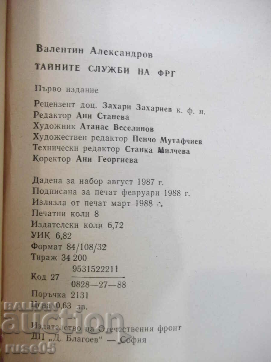Book "Secret Services of Germany - V. Alexandrov" - 128 p. - 6 Book "Secret Services of Germany - V. Alexandrov" - 128 p. - 6