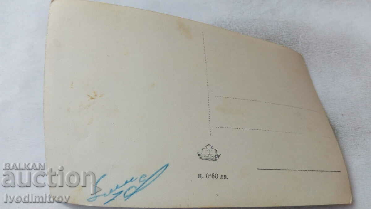 P K Rest station of CPSS Anton Ivanov near Peshtera with price 1.65 BGN | € 0.84 P K Rest station of CPSS Anton Ivanov near Peshtera with price 1.65 BGN | € 0.84