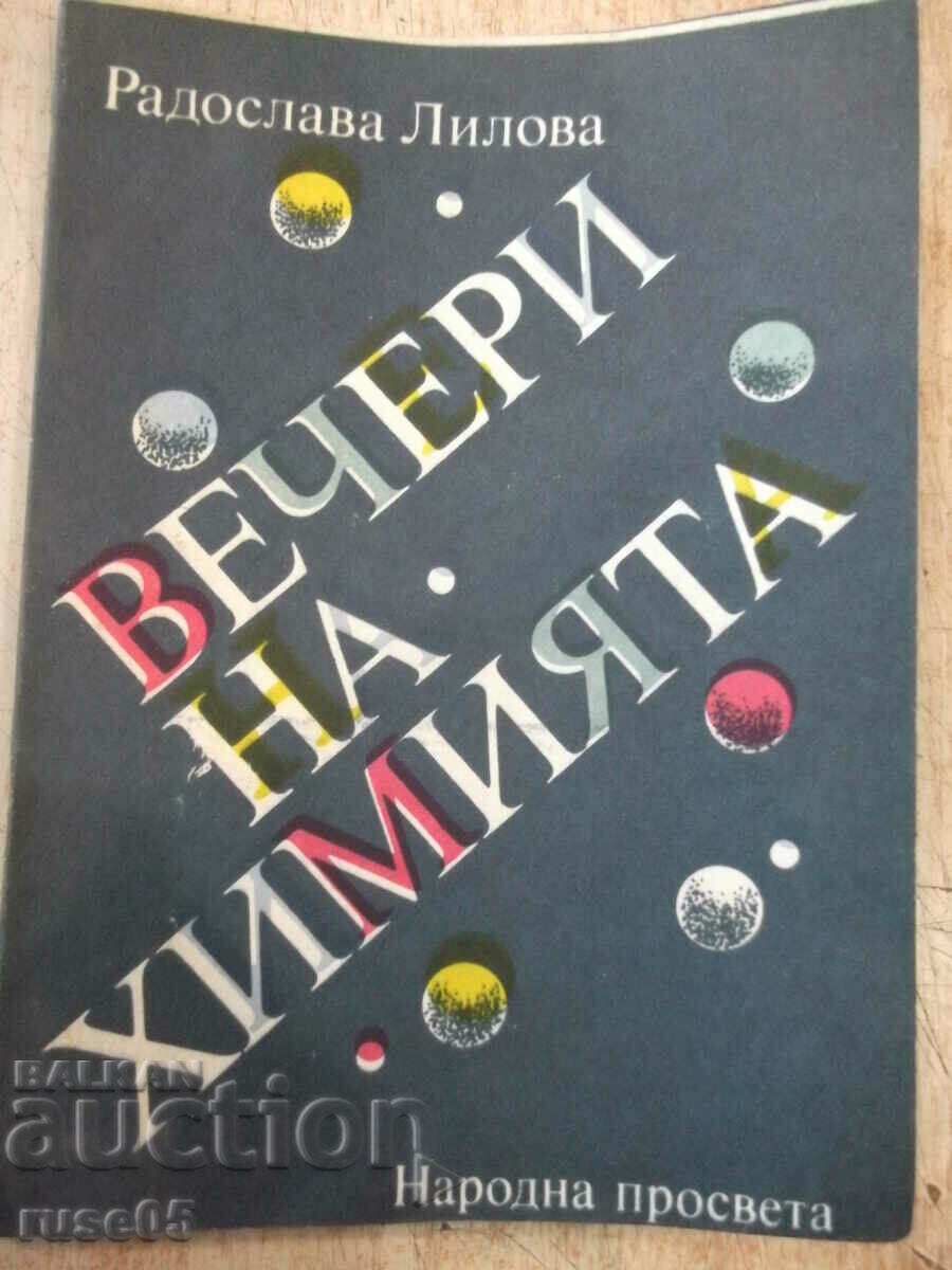 Книга "Вечери на химията - Радослава Лилова" - 112 стр.