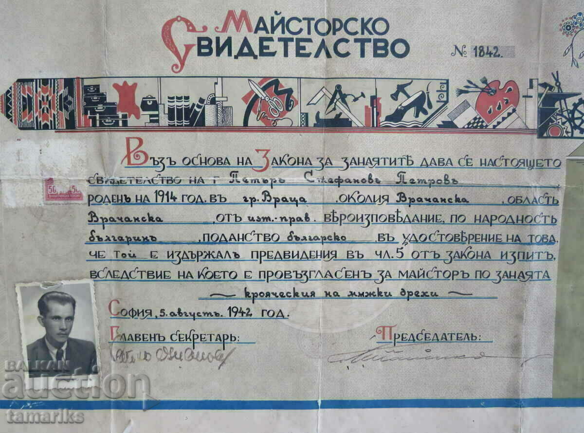 Auction MASTER'S CERTIFICATE1942 FOR MASTER OF CRAFTS Auction MASTER'S CERTIFICATE1942 FOR MASTER OF CRAFTS