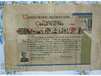 MASTER'S CERTIFICATE1942 FOR MASTER OF CRAFTS