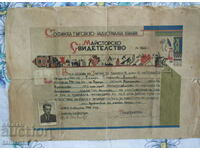 CERTIFICAT DE MAISTER1942 PENTRU MAISTER DE MESTIERI