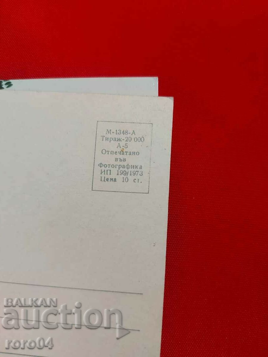 ΣΤΑΡΑ ΖΑΓΟΡΑ - 6 ΣΤΑΡΑ ΖΑΓΟΡΑ - 6