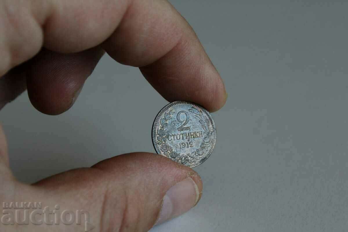 1912 2 HUNDREDS MATRIX GLOSS COIN with price 25.00 BGN | € 12.78 1912 2 HUNDREDS MATRIX GLOSS COIN with price 25.00 BGN | € 12.78