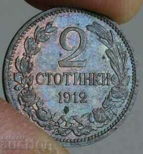 1912 2 HUNDREDS MATRIX GLOSS COIN with price 79.00 BGN | € 40.39 1912 2 HUNDREDS MATRIX GLOSS COIN with price 79.00 BGN | € 40.39