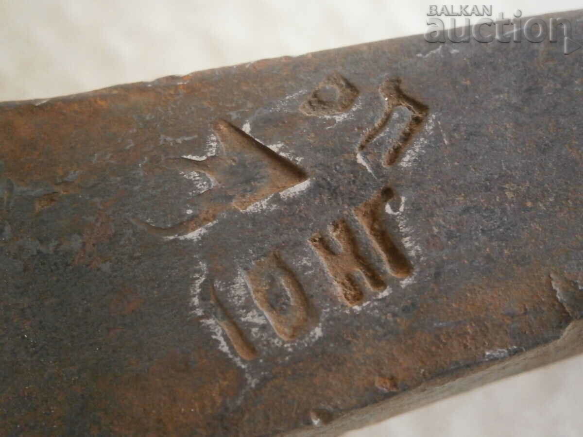 OLD MILITARY SMALL FORGED PICK - 7 OLD MILITARY SMALL FORGED PICK - 7