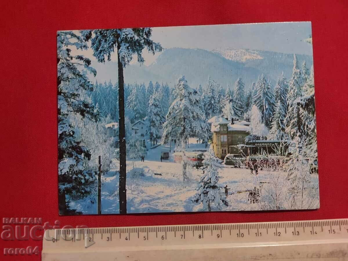 BOROVETS cu preț € 0.69 | 1.35 BGN
