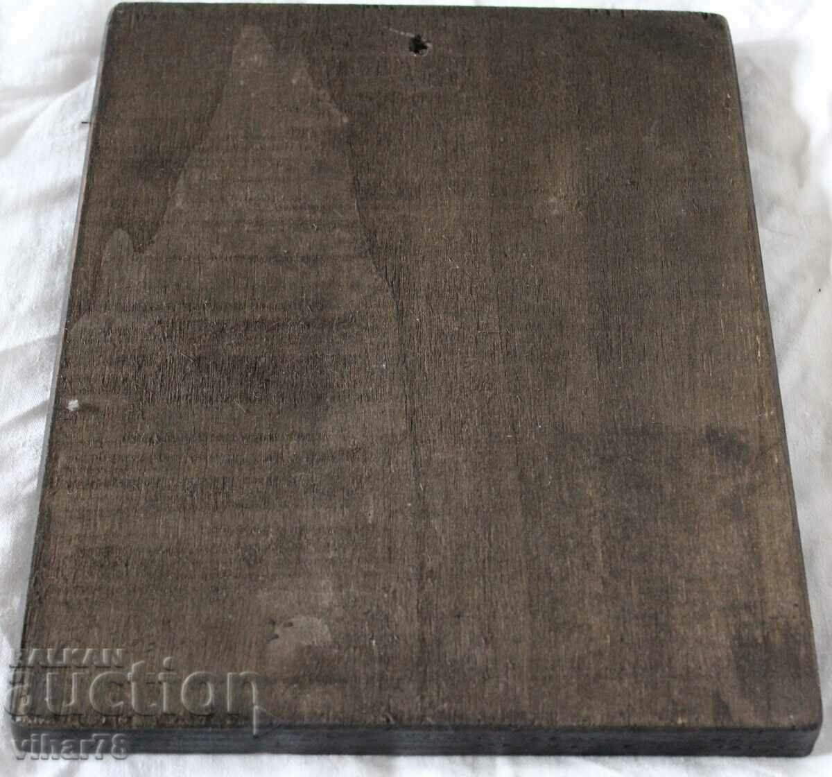 Icon of Saint George - 6 Icon of Saint George - 6