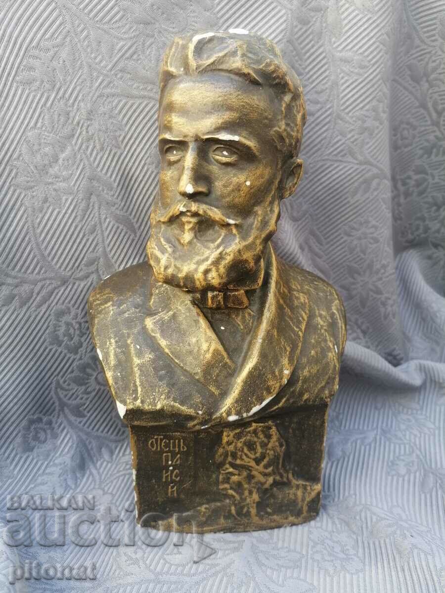 Bust of Hristo Botev by Anastas Dudulov
