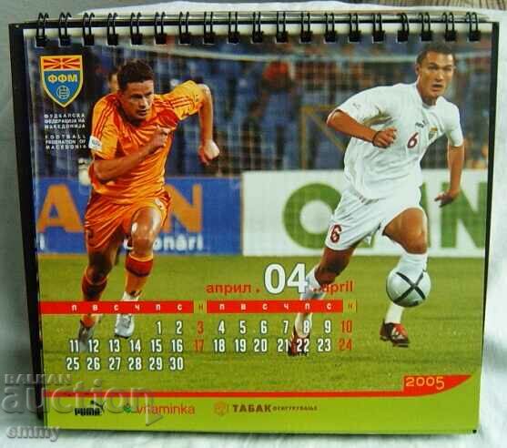 Аукцион Настолен календар 2005 - Футболна федерация на Македония Аукцион Настолен календар 2005 - Футболна федерация на Македония