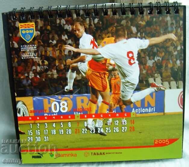 Настолен календар 2005 - Футболна федерация на Македония - 5 Настолен календар 2005 - Футболна федерация на Македония - 5