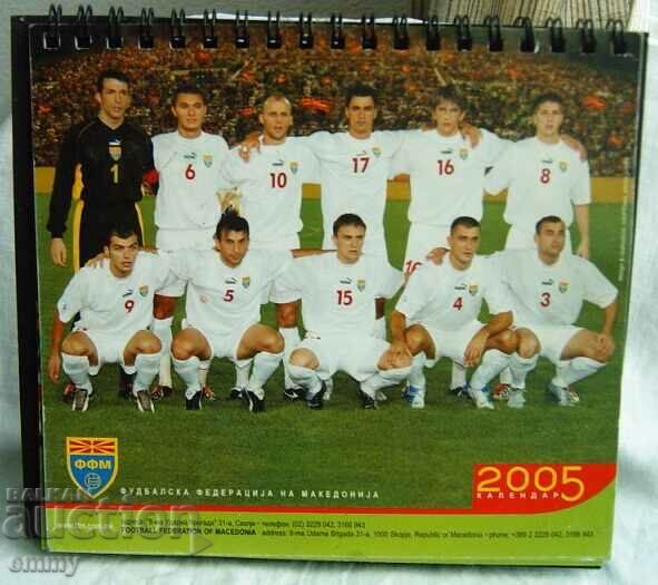 Настолен календар 2005 - Футболна федерация на Македония