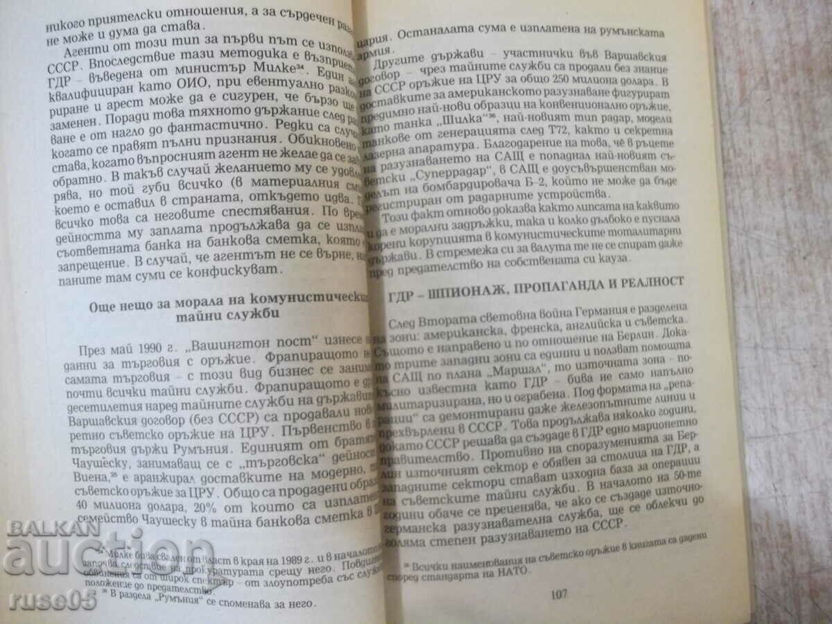 Auction Book "Secrets of the Secret Services - Pencho Spasov" - 258 p. Auction Book "Secrets of the Secret Services - Pencho Spasov" - 258 p.