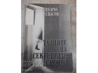 Cartea „Secretele serviciilor secrete – Pencho Spasov” - 258 p.
