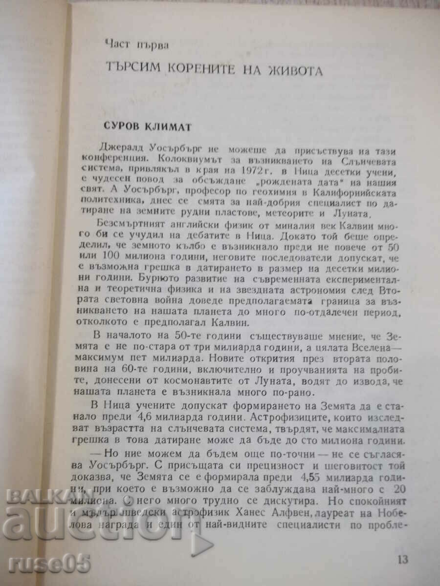 Auction Book "Looking for space civilizations-Karel Patzner" -256 p. Auction Book "Looking for space civilizations-Karel Patzner" -256 p.