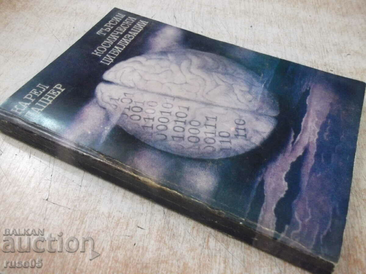 Book "Looking for space civilizations-Karel Patzner" -256 p. - 7 Book "Looking for space civilizations-Karel Patzner" -256 p. - 7
