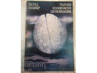 Cartea „În căutarea civilizațiilor spațiale-Karel Patzner” -256 p.