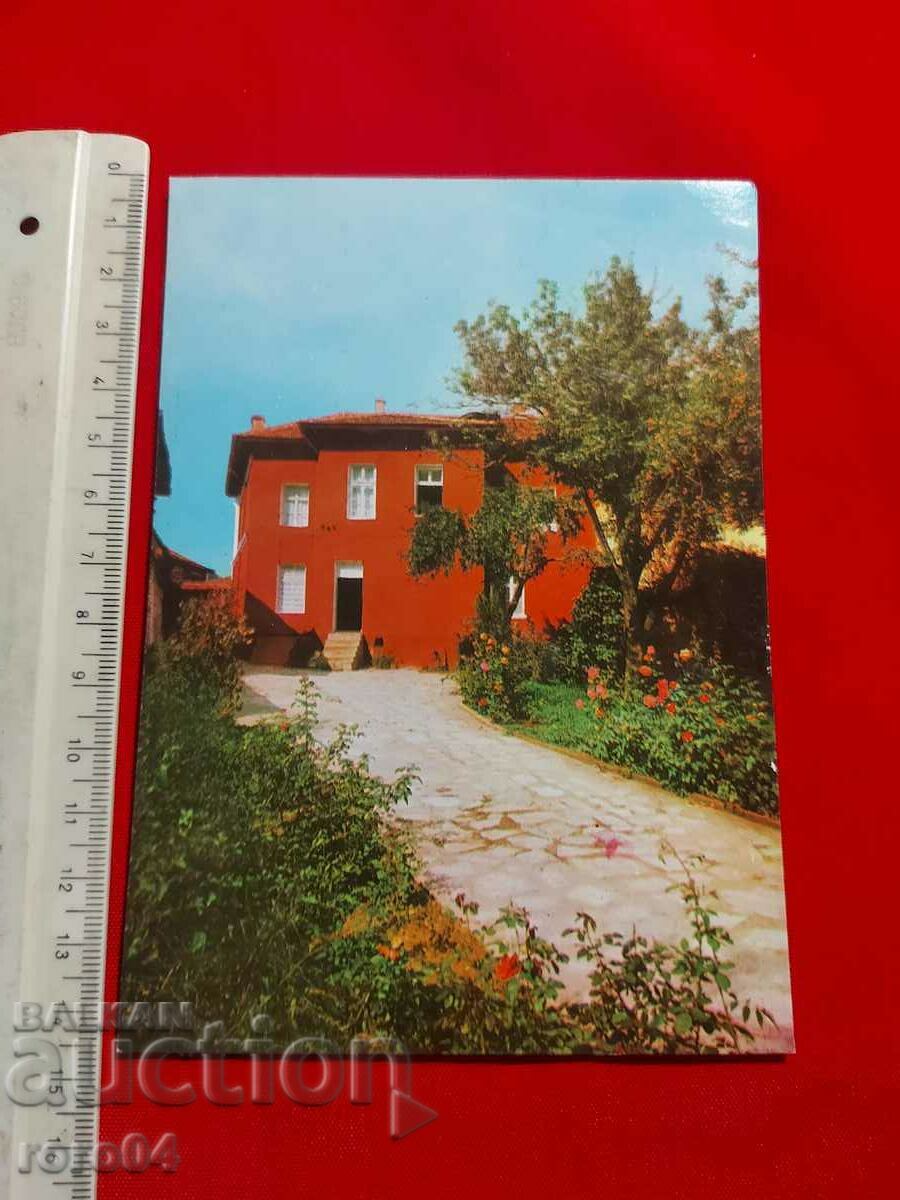 Velingrad με τιμή 1.00 BGN | € 0.51 Velingrad με τιμή 1.00 BGN | € 0.51