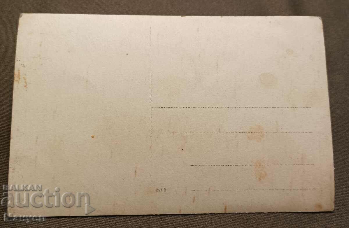 I sell an old military shot! with price 10.00 BGN | € 5.11 I sell an old military shot! with price 10.00 BGN | € 5.11