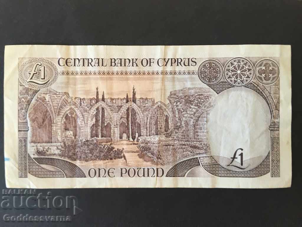 Cyprus 1 Pound 1993 Pick 53c Ref 0840 with price 12.00 BGN | € 6.14 Cyprus 1 Pound 1993 Pick 53c Ref 0840 with price 12.00 BGN | € 6.14