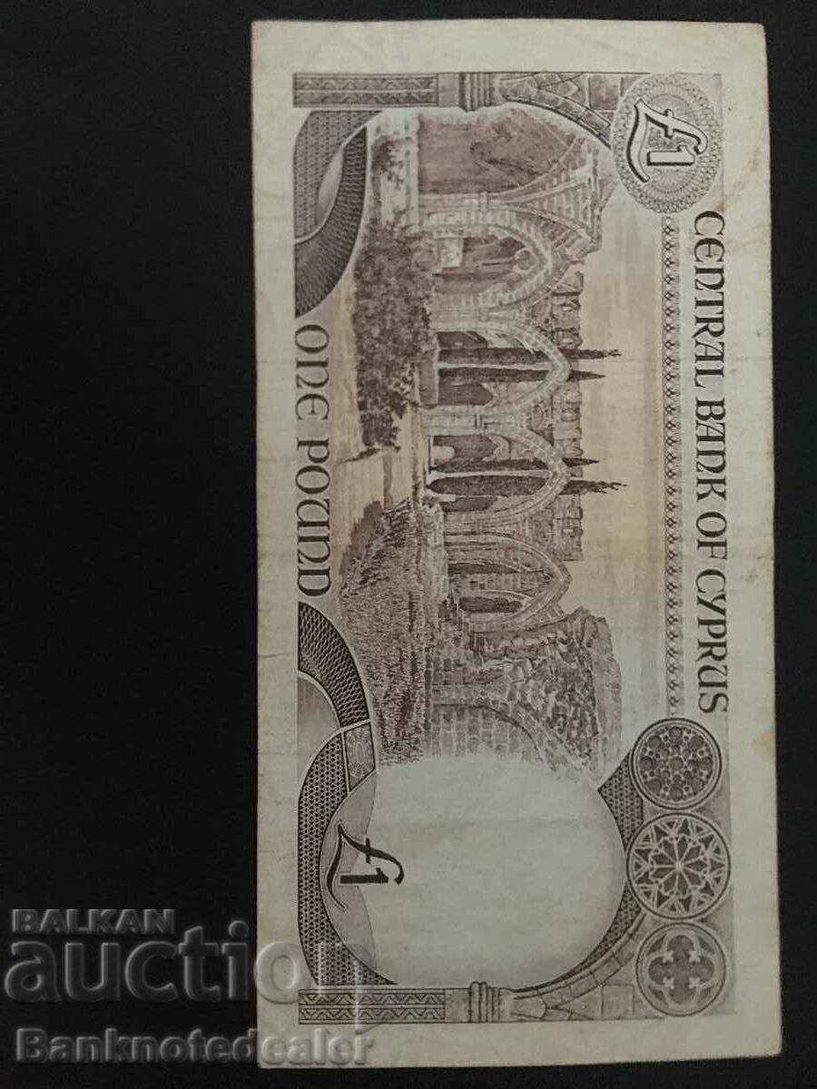 Auction Cyprus 1 Pound 1993 Pick 53c Ref 0840 Auction Cyprus 1 Pound 1993 Pick 53c Ref 0840