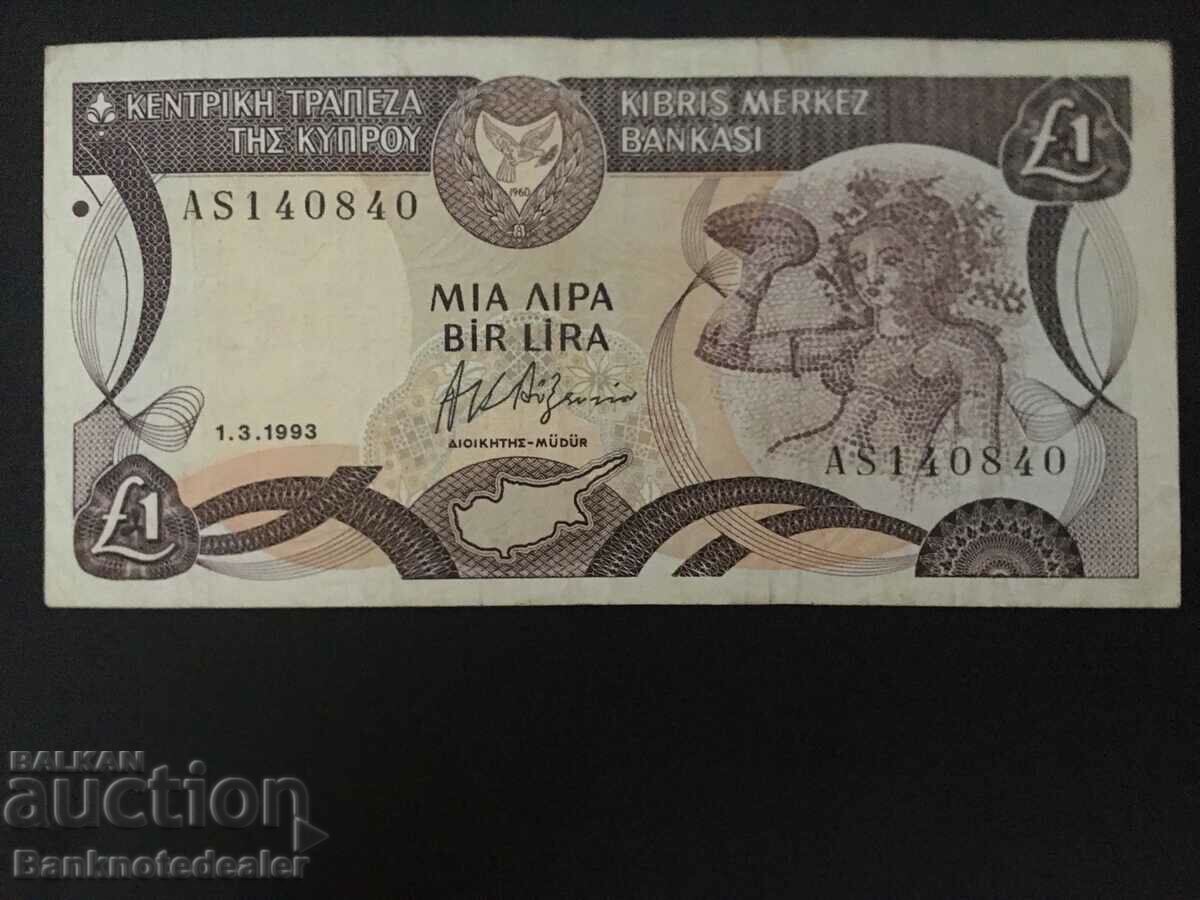 Cyprus 1 Pound 1993 Pick 53c Ref 0840