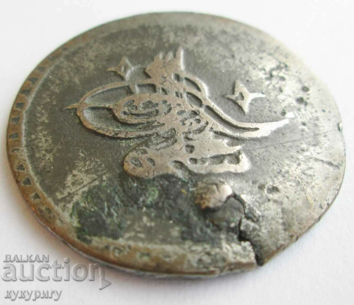 Delivery of Old large / large Turkish Ottoman jewelry coin Delivery of Old large / large Turkish Ottoman jewelry coin