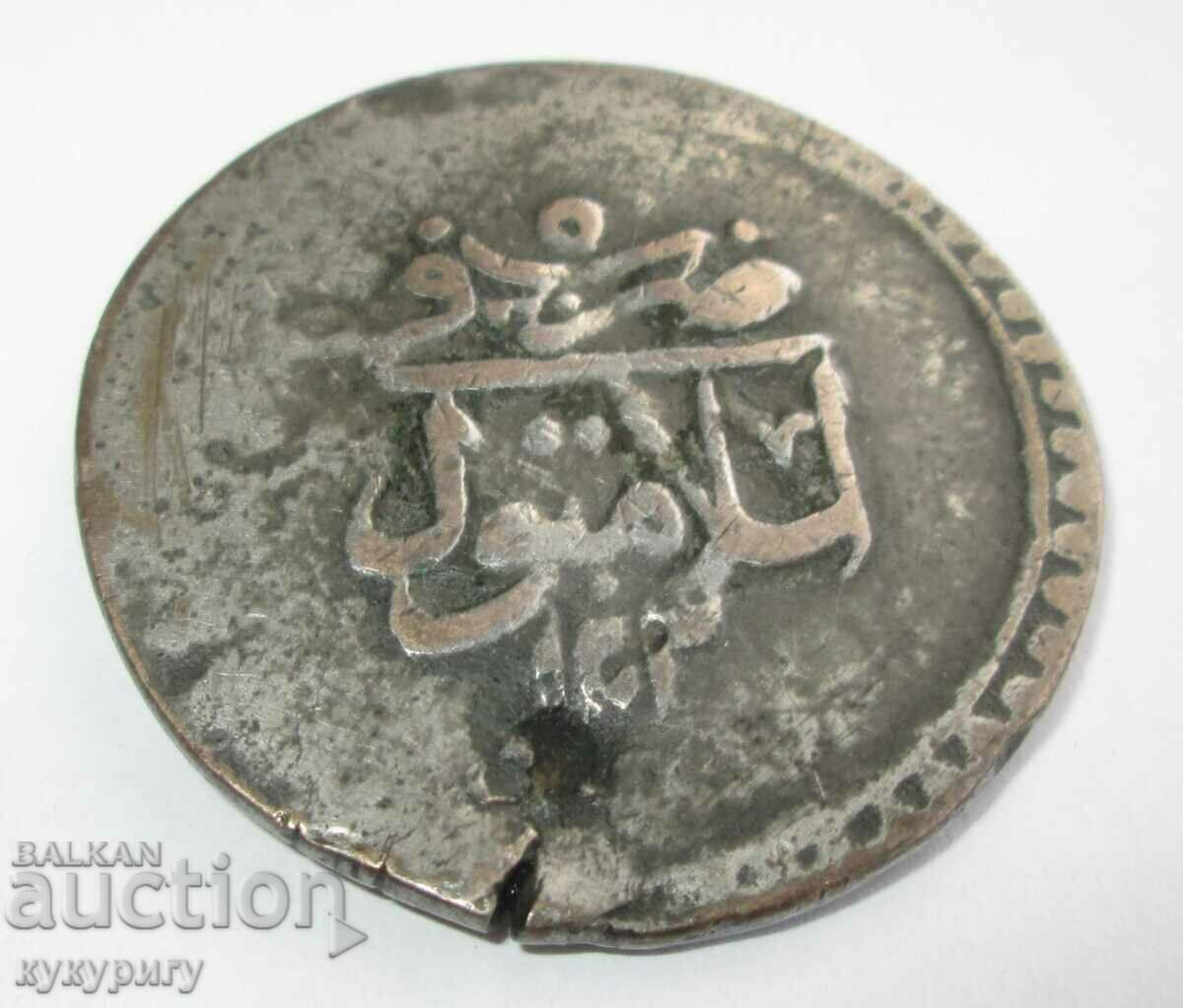 Old large / large Turkish Ottoman jewelry coin - 6 Old large / large Turkish Ottoman jewelry coin - 6
