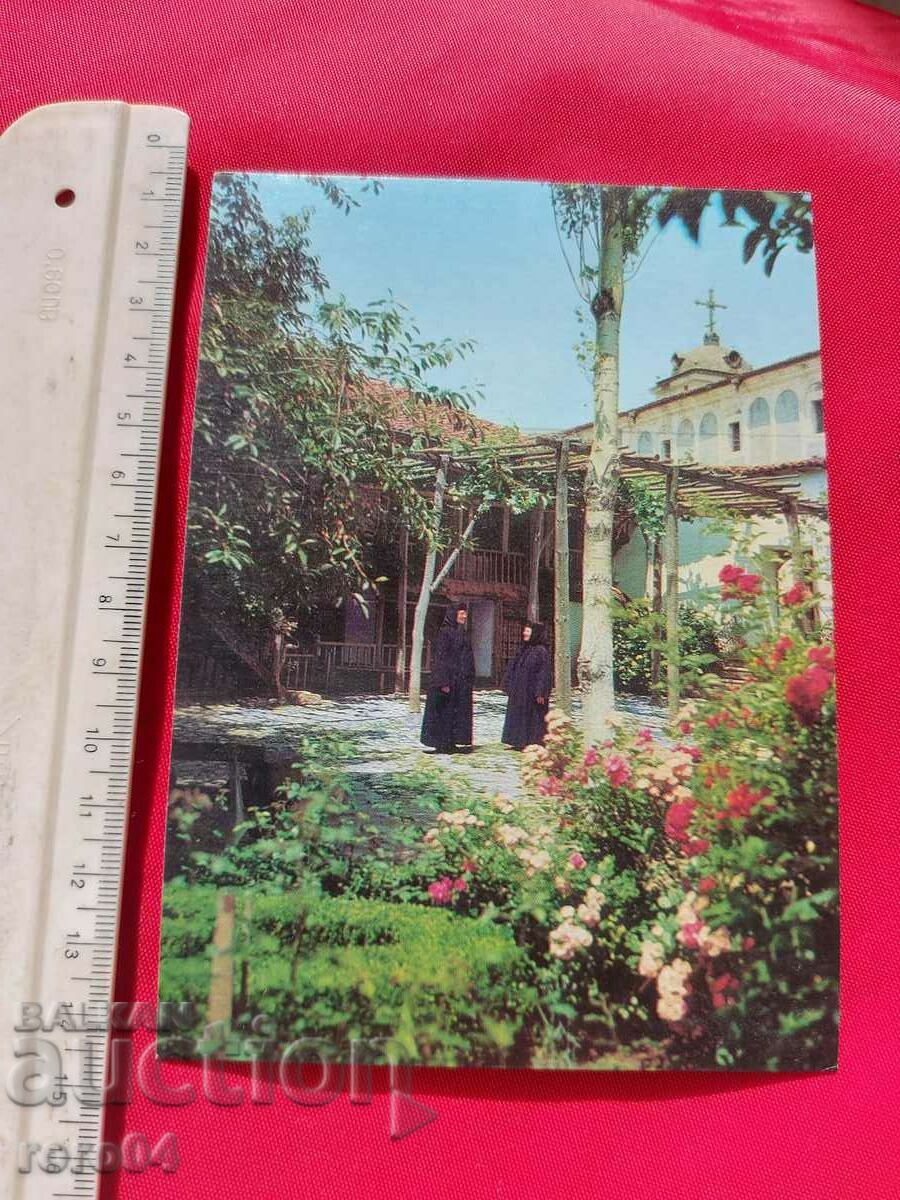 SOPOT with price 1.11 BGN | € 0.57 SOPOT with price 1.11 BGN | € 0.57