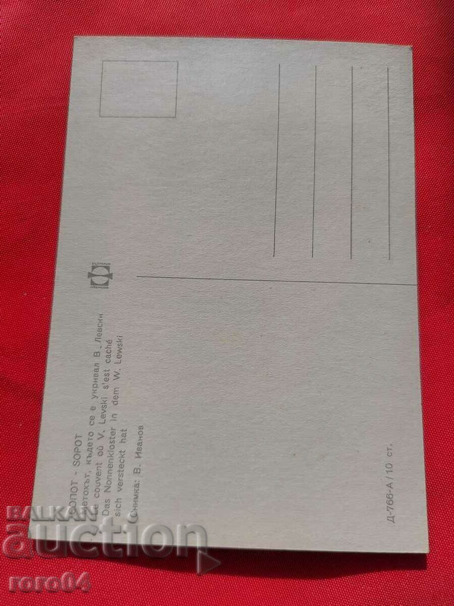 Delivery of SOPOT Delivery of SOPOT