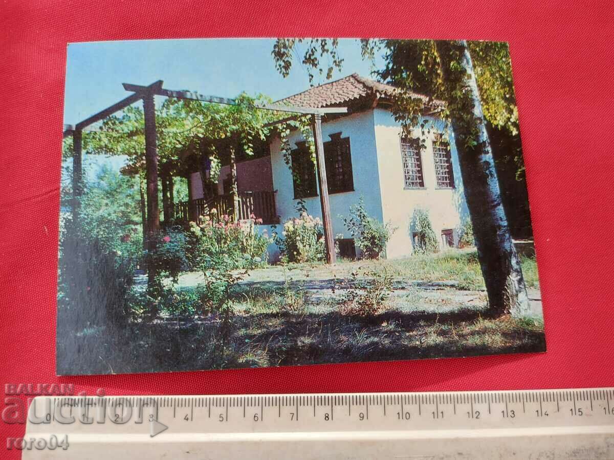 KALOFER with price 1.11 BGN | € 0.57