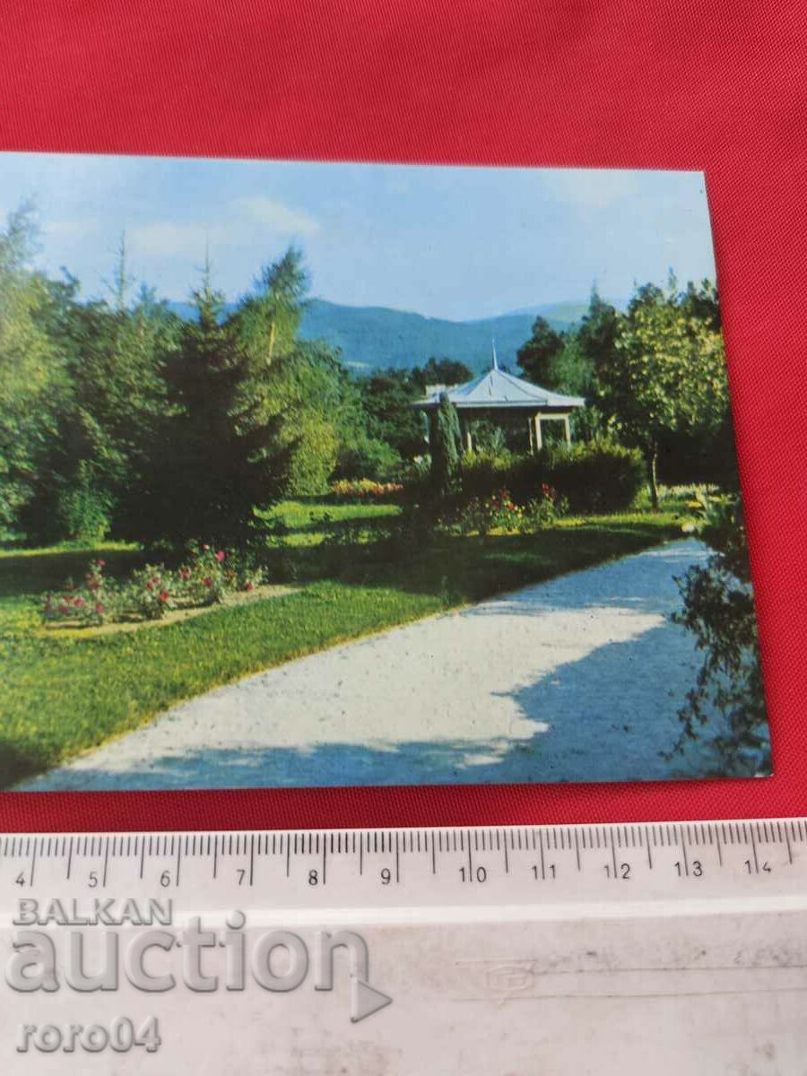 Аукцион ВЕЛИНГРАД